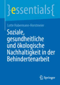 Soziale, gesundheitliche und ökologische Nachhaltigkeit in der Behindertenarbeit (essentials) （2024）