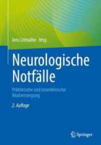 Neurologische Notfälle : Präklinische und innerklinische Akutversorgung （2. Aufl. 2024. 300 S. Etwa 300 S. 217 Abb. 254 mm）