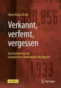 Verkannt, verfemt, vergessen : Geschichten aus der europäischen Mathematik der Neuzeit （1. Aufl. 2024. 2024. x, 210 S. Etwa 430 S. 350 Abb. in Farbe. 240 mm）