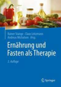 Ernährung und Fasten als Therapie （3. Aufl. 2024. 400 S. Etwa 400 S. 240 mm）