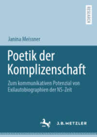 Poetik der Komplizenschaft : Zum kommunikativen Potenzial von Exilautobiographien der NS-Zeit