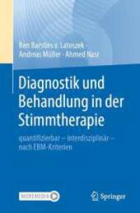 Diagnostik und Behandlung in der Stimmtherapie : quantifizierbar - interdisziplinär - nach EBM-Kriterien （2024）