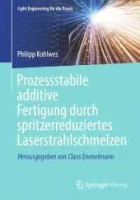 Prozessstabile additive Fertigung durch spritzerreduziertes Laserstrahlschmelzen (Light Engineering für die Praxis) （2024. 2024. xxx, 203 S. XXXVIII, 206 S. 9 Abb. 240 mm）