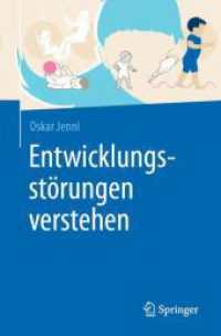 Entwicklungsstörungen verstehen （2024. xii, 240 S. XII, 240 S. 33 Abb., 31 Abb. in Farbe. 235 mm）