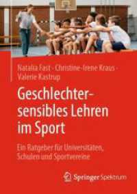 Geschlechtersensibles Lehren im Sport : Ein Ratgeber für Universitäten, Schulen und Sportvereine （2024）