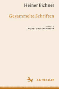 Heiner Eichner: Gesammelte Schriften : Band V: Wort- und Sachindex （2026. 200 S. Etwa 200 S. 235 mm）