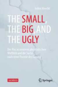 The Small, the Big, and the Ugly : Der Riss in unserem physikalischen Weltbild und die Suche nach einer Theorie des Ganzen （2025）