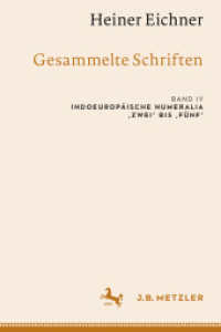 Heiner Eichner: Gesammelte Schriften : Band IV: Indoeuropäische Numeralia 'zwei' bis 'fünf' （2026. 500 S. Etwa 500 S. 235 mm）