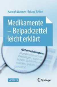 Medikamente - Beipackzettel leicht erklärt （2024）