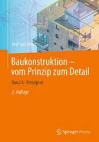 Baukonstruktion - vom Prinzip zum Detail : Band 4 Prinzipien （2ND）