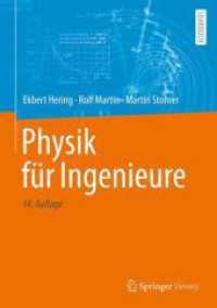 Physik für Ingenieure （14. Aufl. 2024. 1000 S. Etwa 1000 S. 235 mm）