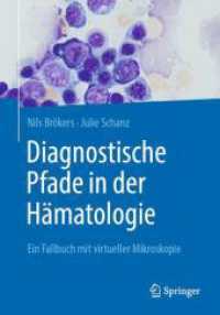 Diagnostische Pfade in der Hämatologie : Ein Fallbuch mit virtueller Mikroskopie （2025. xx, 219 S. XX, 219 S. 76 Abb., 74 Abb. in Farbe. Mit Online-Extr）