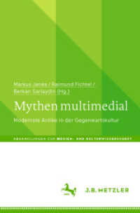 Mythen multimedial : Modernste Antike in der Gegenwartskultur (Abhandlungen zur Medien- und Kulturwissenschaft) （2024）