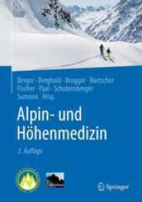 Alpin- und Höhenmedizin （3. Aufl. 2024. 600 S. Etwa 600 S. 235 mm）