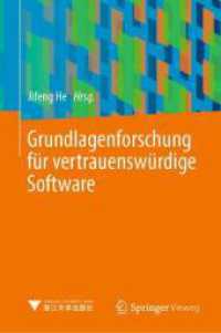 Grundlagenforschung für vertrauenswürdige Software （2024）