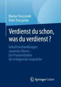 Verdienst du schon, was du verdienst? : Gehaltsverhandlungen souverän führen - Ein Praxisleitfaden für erfolgreiche Gespräche （2024）
