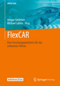 FlexCAR : Eine Forschungsplattform für das autonome Fahren (Arena2036) （2025）