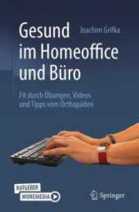 Gesund im Homeoffice und Büro : Fit durch Übungen, Videos und Tipps vom Orthopäden （2024. x, 105 S. X, 105 S. 87 Abb., 84 Abb. in Farbe. 235 mm）