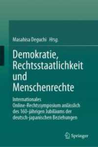 Demokratie, Rechtsstaatlichkeit und Menschenrechte : Internationales Online-Rechtssymposium anlässlich des 160-jährigen Jubiläums der deutsch-japanischen Beziehungen （2024）