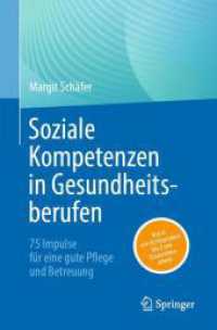 Soziale Kompetenzen in Gesundheitsberufen : 75 Impulse für eine gute Pflege und Betreuung （2024）