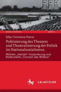 Politisierung des Theaters und Theatralisierung der Politik im Nationalsozialismus : Müthels „Hamlet'-Inszenierung und Riefenstahls „Triumph des Willens' (Szene & Horizont. Theaterwissenschaftliche Studien) （2025）