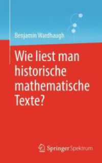 Wie liest man historische mathematische Texte? （2025）