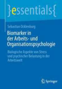 Biomarker in der Arbeits- und Organisationspsychologie : Biologische Aspekte von Stress und psychischer Belastung in der Arbeitswelt (essentials) （2024. xi, 43 S. XI, 43 S. 6 Abb., 5 Abb. in Farbe. 210 mm）