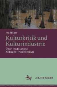 Kulturkritik und Kulturindustrie : Über Traditionelle Kritische Theorie heute （2025. vii, 458 S. VII, 458 S. 12 Abb., 11 Abb. in Farbe. 235 mm）