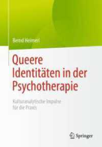 Queere Identitäten in der Psychotherapie : Kulturanalytische Impulse für die Praxis (Psychotherapie: Therapiegestaltung & Praxismanagement) （2025. xiii, 151 S. XIII, 151 S. 23 Abb., 22 Abb. in Farbe. 240 mm）