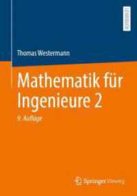 Mathematik für Ingenieure 2 （9TH）