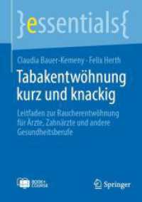 Tabakentwöhnung kurz und knackig, m. 1 Buch, m. 1 E-Book : Leitfaden zur Raucherentwöhnung für Ärzte, Zahnärzte und andere Gesundheitsberufe (essentials) （2025. xii, 35 S. XII, 35 S. 8 Abb., 6 Abb. in Farbe. Book + Online Cou）