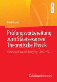 Prüfungsvorbereitung zum Staatsexamen Theoretische Physik : Gymnasium Bayern Jahrgänge 2017-2022
