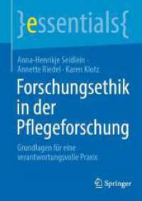 Forschungsethik in der Pflegeforschung : Grundlagen für eine verantwortungsvolle Praxis (essentials) （2025. ix, 46 S. IX, 46 S. 3 Abb., 1 Abb. in Farbe. 210 mm）