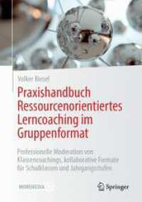 Praxishandbuch Ressourcenorientiertes Lerncoaching im Gruppenformat : Professionelle Moderation von Klassencoachings, kollaborative Formate f&uuml;r Schulklassen und Jahrgangsstufen （2026. Etwa 120 S. Mit Online-Extras. 240 mm）
