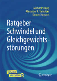 Ratgeber Schwindel und Gleichgewichtsstörungen （2025. 130 S. Etwa 130 S. 60 Abb. in Farbe. 235 mm）