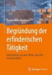 Begründung der erfinderischen Tätigkeit : Die Verfahren vor dem DPMA, dem EPA und dem BPatG （2025. xviii, 121 S. XVIII, 121 S. 49 Abb., 1 Abb. in Farbe. 240 mm）