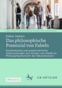 Das philosophische Potenzial von Fabeln : Systematische und praxisorientierte Untersuchungen zum Einsatz von Fabeln im Philosophieunterricht der Sekundarstufe I (Philosophische Bildung in Schule und Hochschule) （2025. xvi, 488 S. XVI, 488 S. 45 Abb., 3 Abb. in Farbe. 210 mm）