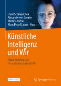 Künstliche Intelligenz und Wir : Stand, Nutzung und Herausforderungen der KI （2025. 590 S. Etwa 590 S. 16 Abb. 240 mm）