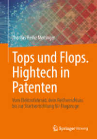 Tops und Flops. Hightech in Patenten : Vom Elektrofahrrad, dem Reißverschluss bis zur Startvorrichtung für Flugzeuge （2025. 150 S. Etwa 150 S. 40 Abb. 240 mm）