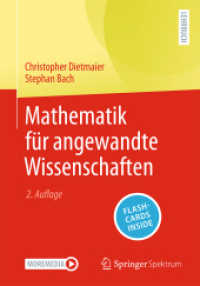Mathematik f&uuml;r angewandte Wissenschaften （2. Aufl. 2026. Etwa 700 S. 240 mm）