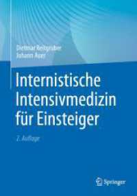 Internistische Intensivmedizin f&uuml;r Einsteiger （2. Aufl.）