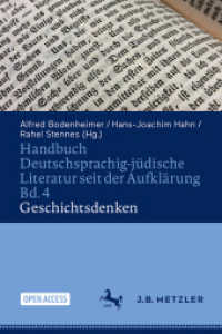 Handbuch Deutschsprachig-j&uuml;dische Literatur seit der Aufkl&auml;rung Bd. 4: Geschichtsdenken (Handbuch Deutschsprachig-j&uuml;dische Literatur seit der Aufkl&auml;rung. Neue Forschungszug&auml;nge in Paradigmen)