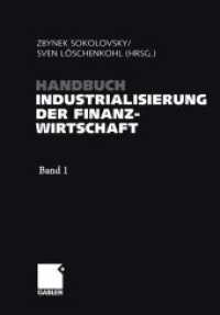 Handbuch Industrialisierung der Finanzwirtschaft : Strategien, Management und Methoden für die Bank der Zukunft （1. Aufl. 2005. 2006. XVII, 846 S. Literaturverz. 24.4 cm）
