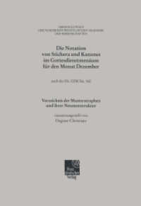 Die Notation von Stichera und Kanones im Gottesdienstmenäum für den Monat Dezember (Abhandlungen der Nordrhein-Westfälischen Akademie der Wissenschaften .108) （2001. 2014. xviii, 170 S. XVIII, 170 S. 2 Abb. 244 mm）