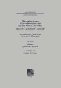 Wörterbuch zum Gottesdienstmenäum für den Monat Dezember slavisch - griechisch - deutsch : nach ostslavischen Handschriften des 12. und 13. Jahrhunderts (Abhandlungen der Rheinisch-Westfälischen Akademie der Wissenschaften .8)