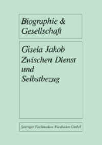 Zwischen Dienst und Selbstbezug : Eine biographieanalytische Untersuchung ehrenamtlichen Engagements (Biographie & Gesellschaft 17) （2012. 304 S. 304 S. 210 mm）