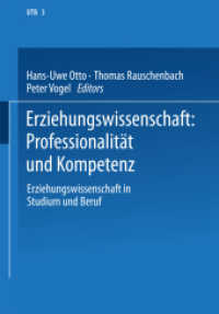 Erziehungswissenschaft: Professionalität und Kompetenz （2013. 262 S. 262 S. 1 Abb. 244 mm）