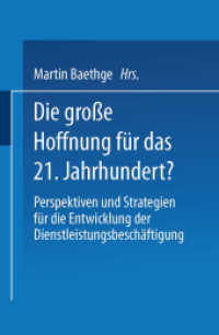 Die große Hoffnung für das 21. Jahrhundert? : Perspektiven und Strategien für die Entwicklung der Dienstleistungsbeschäftigung