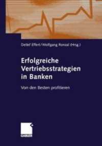 Erfolgreiche Vertriebsstrategien in Banken : Von den Besten profitieren （1. Aufl. 2005. 2006. viii, 348 S. 207 SW-Abb. 244 mm）
