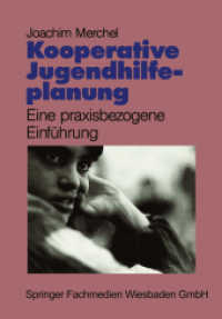 Kooperative Jugendhilfeplanung : Eine praxisbezogene Einführung （1994）